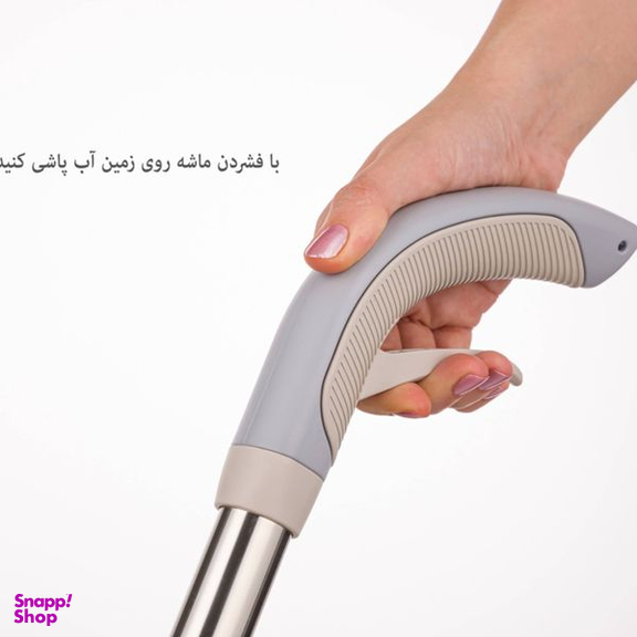 تی زمین شوی لیمون مدل اسپری دار کد 2095