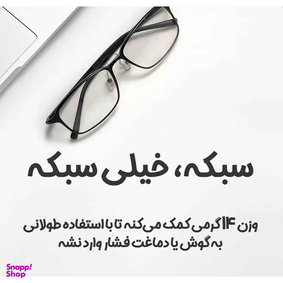 عینک محافظ چشم میجیا مدل HMJ01TS(B)