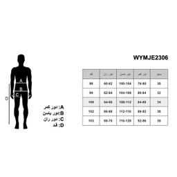 شلوار جین  مردانه  هومنیتی مدل رگیولار فیت WYMJE2306