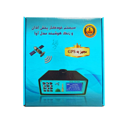 دستگاه اذان گو هوشمند آوا مجهز به GPS
