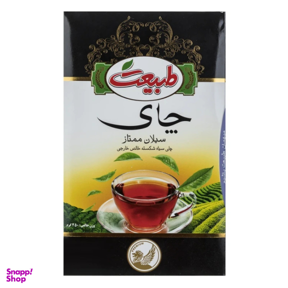 چای سیاه شکسته خالص خارجی سیلان ممتاز طبیعت وزن 450 گرم