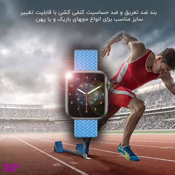 ساعت هوشمند گیفت کالکشن مدل SOLO 45m