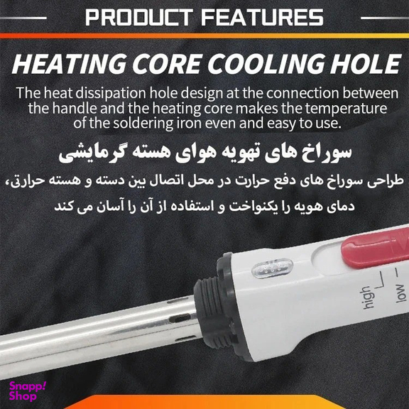 هویه 60 وات زد جی مدل 903