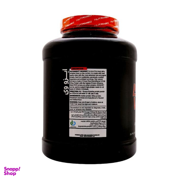 پودر مکمل ایزو وی نوتریمد وزن 1000 گرم