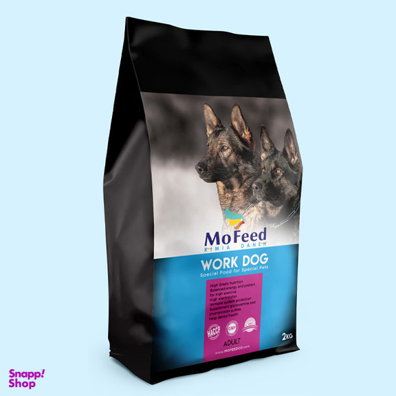 غذای خشک سگ مفید مدل work وزن 2 کیلوگرم