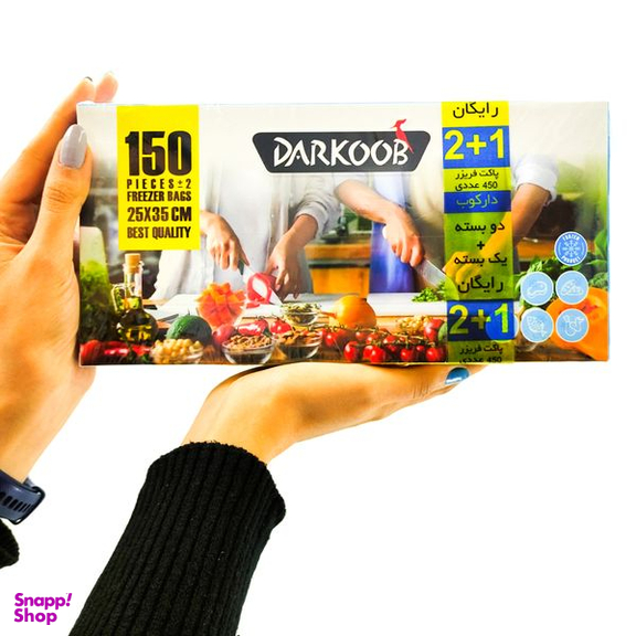 کیسه فریزر دارکوب مدل DAR_BOX150 مجموعه 3 عددی