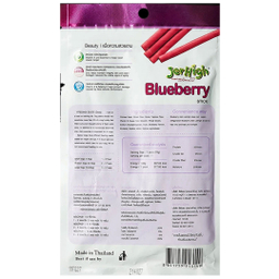 تشویقی سگ جرهای مدل Chicken Meat Blueberry وزن 70 گرم