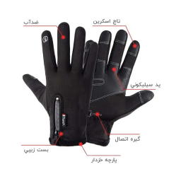 دستکش وینداستاپر سایز xl مدل تاچ APP-241
