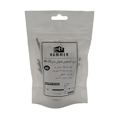 میخ پرچ هامر مدل 6x12mm بسته 20 عددی
