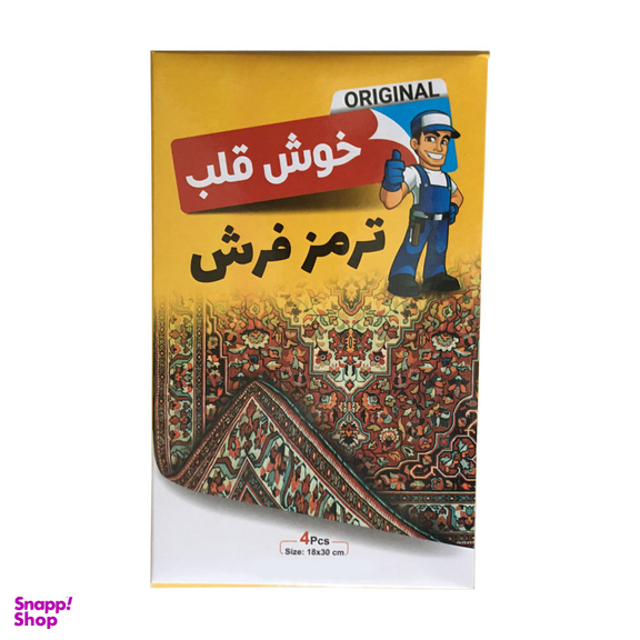 ترمز فرش خوش قلب مدل 4Ta