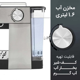 اسپرسوساز گوسونیک مدل GEM-872
