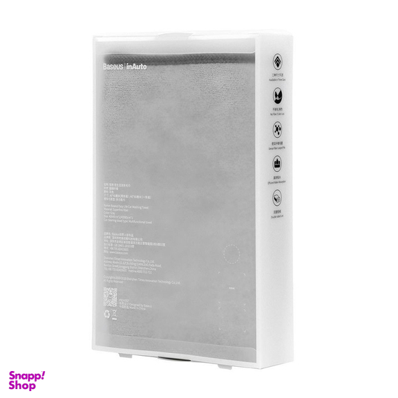 دستمال نظافت خودرو باسئوس مدل CRXCMJ-A0G