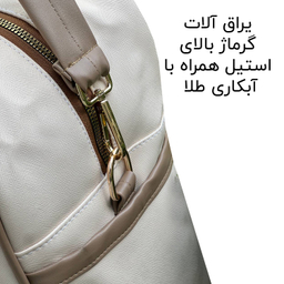 ساک سفری فوروارد مدل FCLT3348 Happy Journey