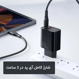 شارژر دیواری مک دودو مدل CH-0921