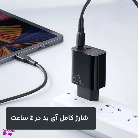 شارژر دیواری مک دودو مدل CH-0921