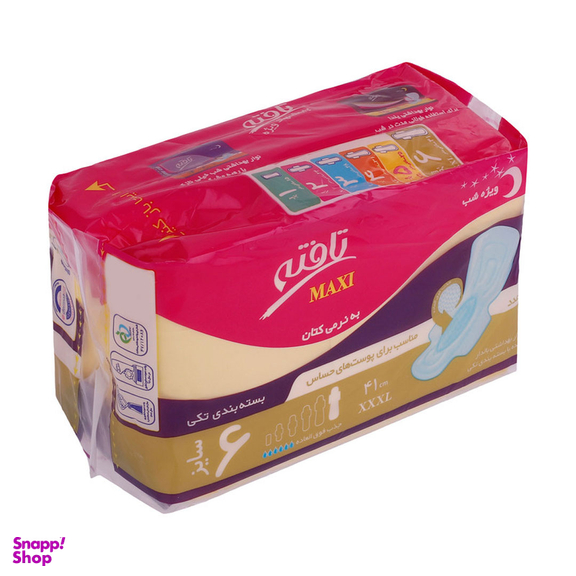 نوار بهداشتی شب تافته مدل maxi سایز ۶ بسته ۵ عددی مجموعه ۲ عددی