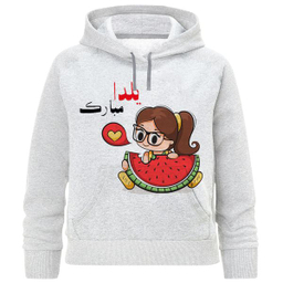 هودی دخترانه مدل یلدا مبارک A269