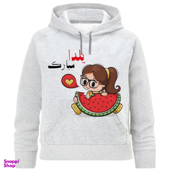 هودی دخترانه مدل یلدا مبارک A269