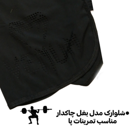 ست لباس و تجهیزات ورزشی مردانه مدل ونوم کد 126 مجموعه 6 عددی