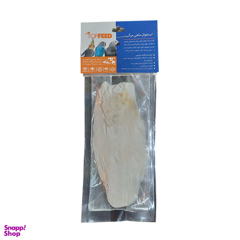 کف دریا تاپ فید کد 695 وزن 60 گرم