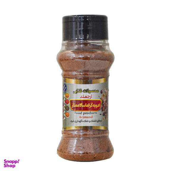 ادویه گراماسالا ممتاز ارجمند وزن 100 گرم