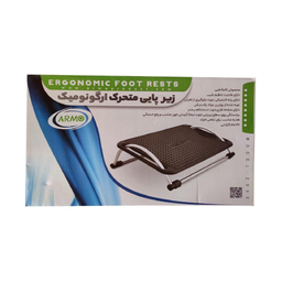 زیرپایی متحرک طبی آرمو مدل Z500
