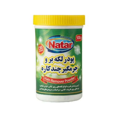 پودر لکه بر و جرمگیر چندکاره ناتار مدل Oxi Active وزن 500 گرم
