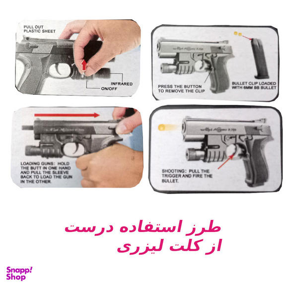 تفنگ بازی مدل کلت کد p-729-2