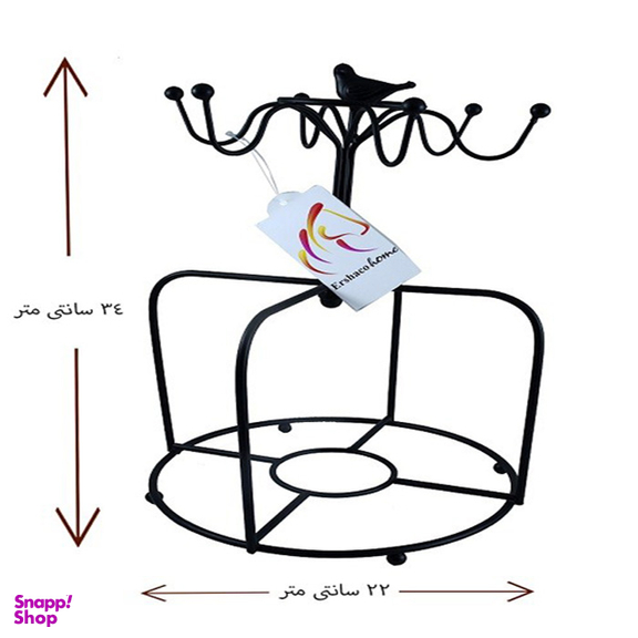 استند نگهدارنده لیوان ارشاکو هوم مدل MF04