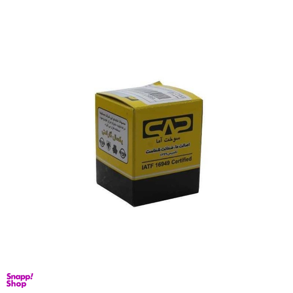 فشنگی آب خودرو سوخت آما کد 4440000017883 مناسب سمند EF7