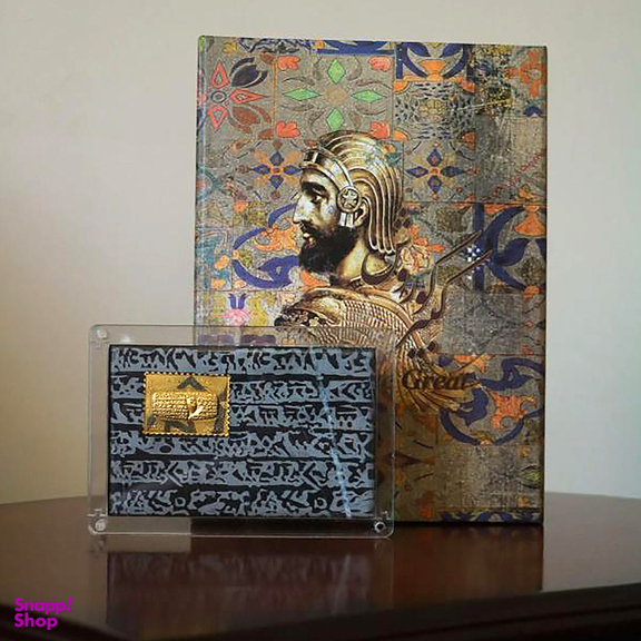 تمبر یادگاری خانه سکه ایران مدل کورش کبیر کد 3497-20