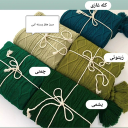 شال مبل مدل دیانا سایز 170×140 سانتی متر