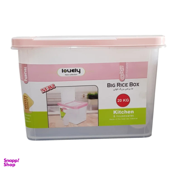 ظرف برنج لاولی مدل 124 گنجایش 20 کیلوگرم