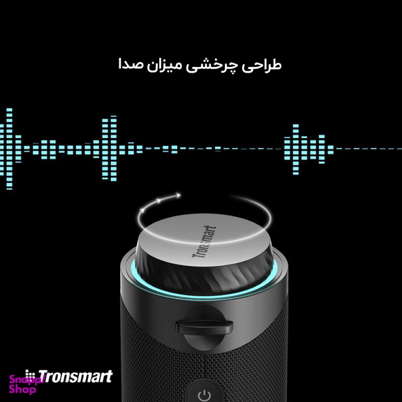 اسپیکر بلوتوثی قابل حمل ترونسمارت مدل T7