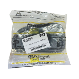 دستگیره درب داخلی چپ خودرو پاسیکو مدل P17 مناسب پراید 141