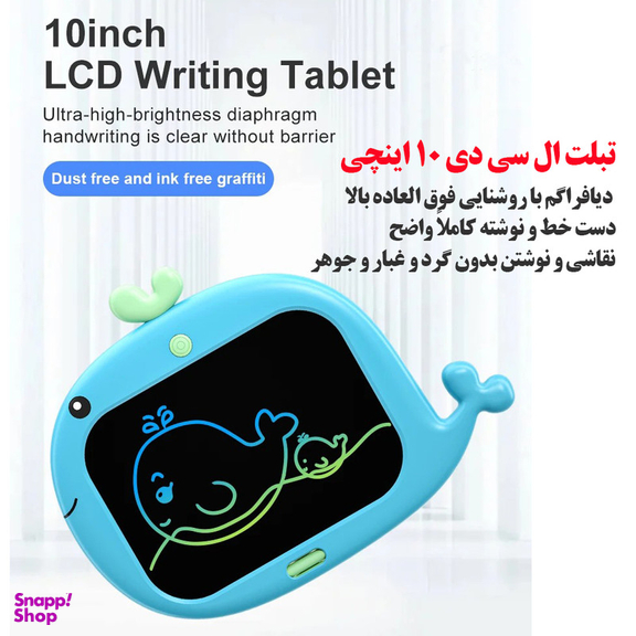 کاغذ دیجیتالی مدل Whale