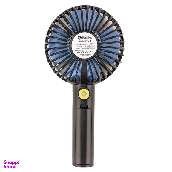 پنکه شارژی پرووان مدل PFM15