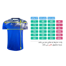 تی شرت ورزشی مردانه تکنیک+07 مدل TS-153-ABI
