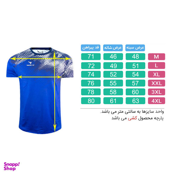 تی شرت ورزشی مردانه تکنیک+07 مدل TS-153-ABI