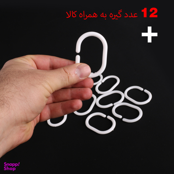 پرده حمام پیسو مدل bz-63