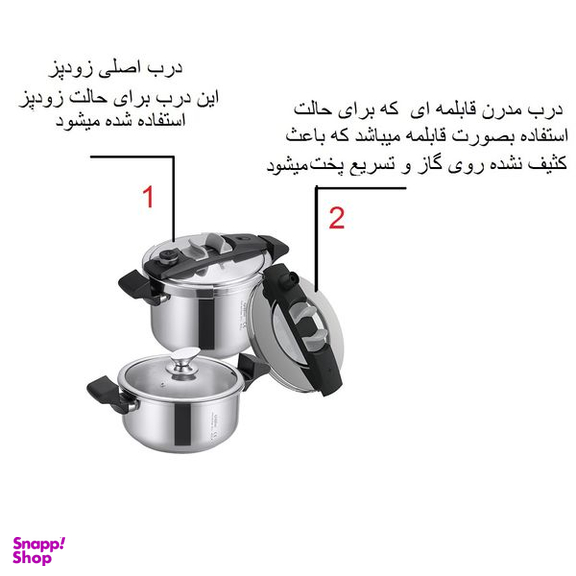 زودپز دوقلو جی فی نی مدل G-01 گنجایش 4 و 6 لیتر