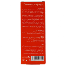 کرم ضد آفتاب شون با +SPF50 بدون رنگ حجم 50 میلی‌ لیتر