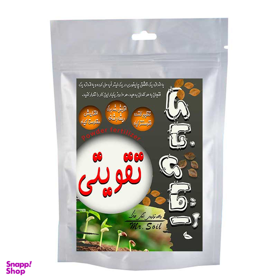 کود پودری آقای خاک مدل تقویتی وزن 50 گرم