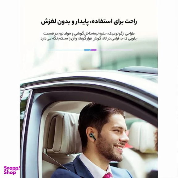 ایرفون بلوتوثی اکو مدل E39