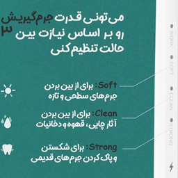 جرم گیر خانگی دکتر بی مدل YC2