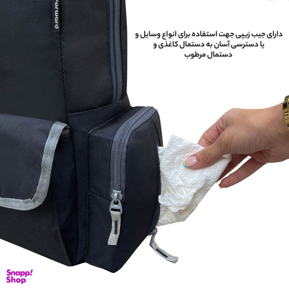 کوله پشتی فوروارد کد FCLT111-3345 به همراه کیف رودوشی