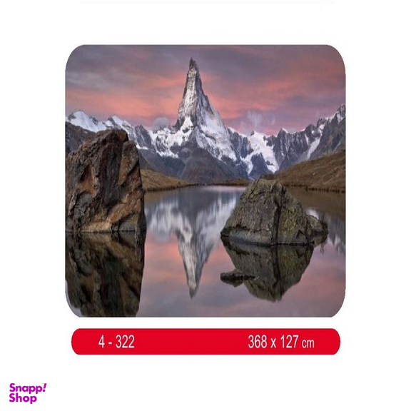 پوستر دیواری کومار مدل 322-4