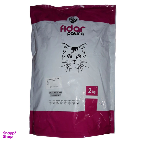 غذا بچه گربه فیدار پاتیرا مدل Kitten-2 وزن 2 کیلوگرم