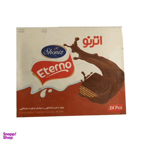 ویفر کاکائویی با روکش کاکائویی اترنو شونیز وزن 24 گرم بسته 24 عددی