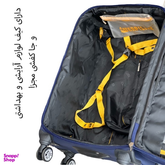 چمدان طرح کاترپیلار مدل CATB203B TRAVEL SENTRY MEDIUM سایز متوسط به همراه کیف آرایشی و جا کفشی
